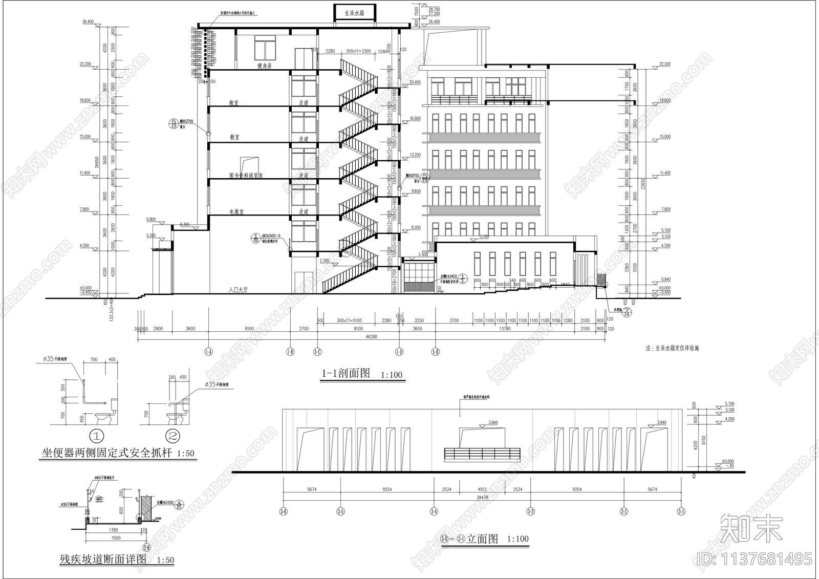 消防大队教学楼建筑cad施工图下载【ID:1137681495】