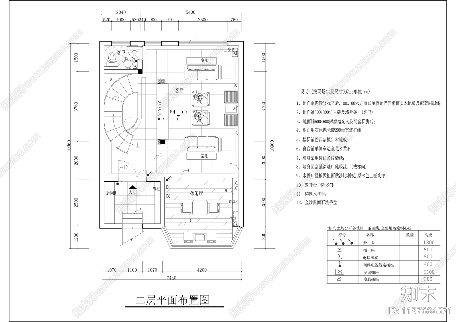 四层别墅全套装修cad施工图下载【ID:1137684571】