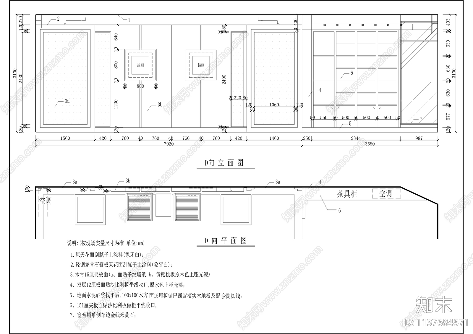 四层别墅全套装修cad施工图下载【ID:1137684571】