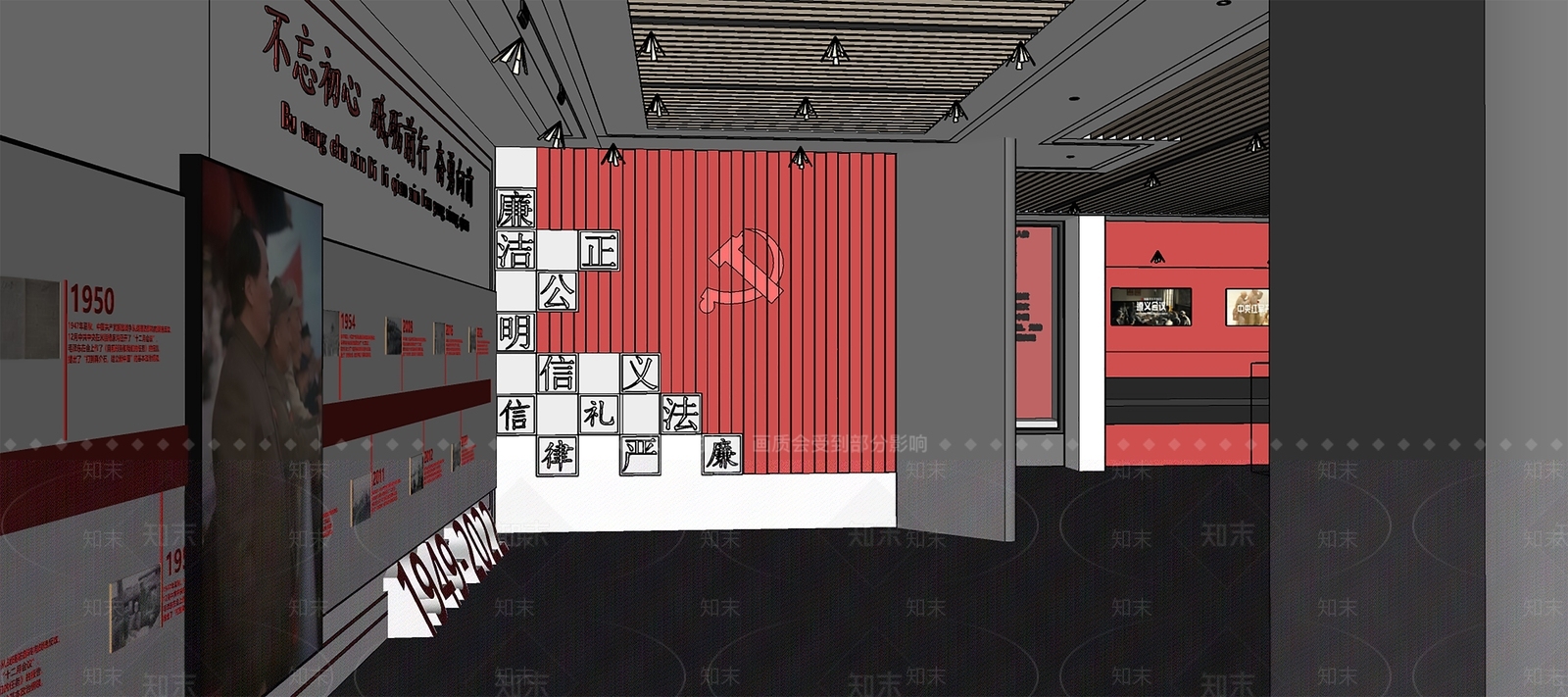 现代党建展厅SU模型下载【ID:1137684971】