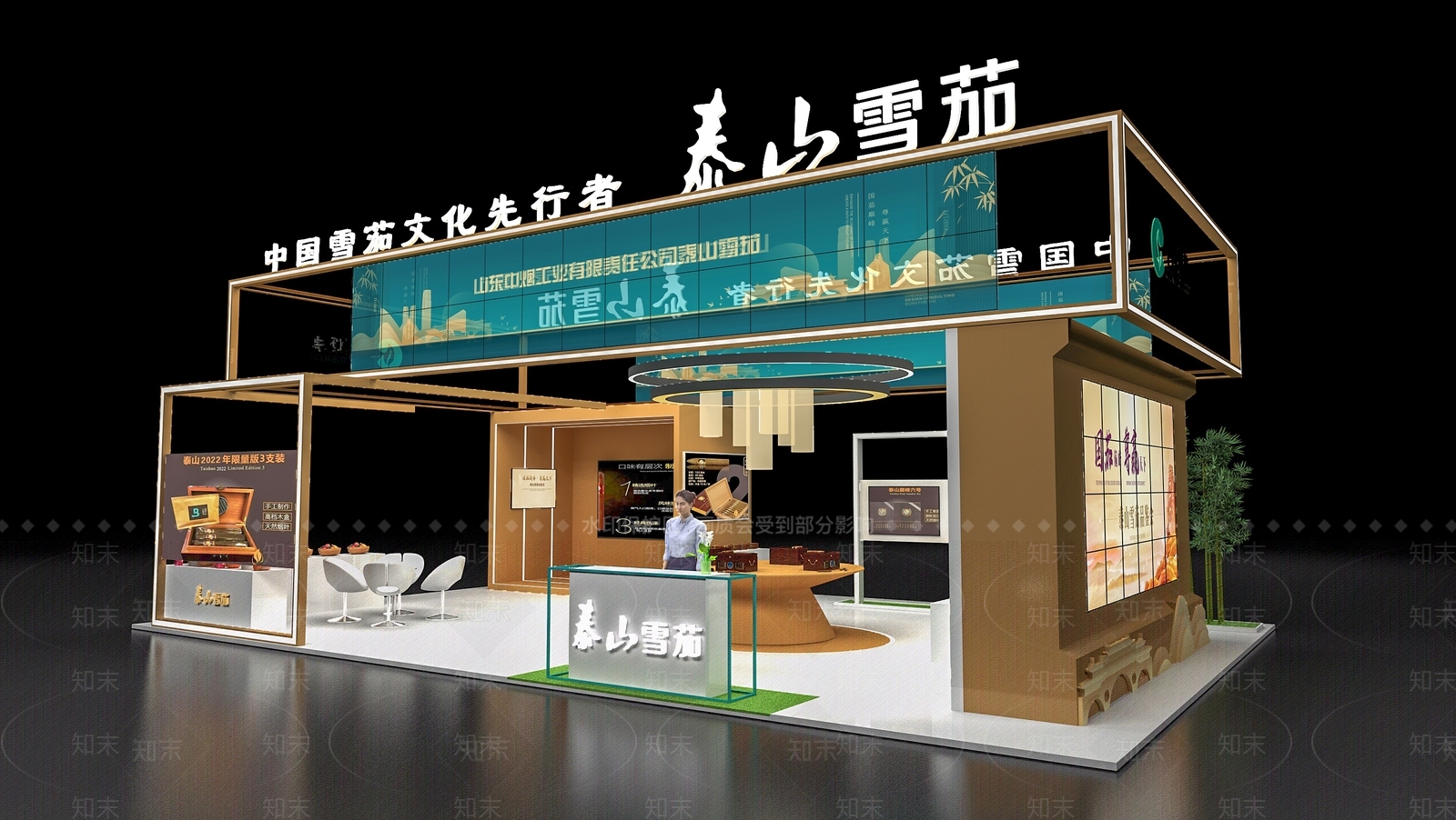 现代泰山烟草临时展厅3D模型下载【ID:1137688914】