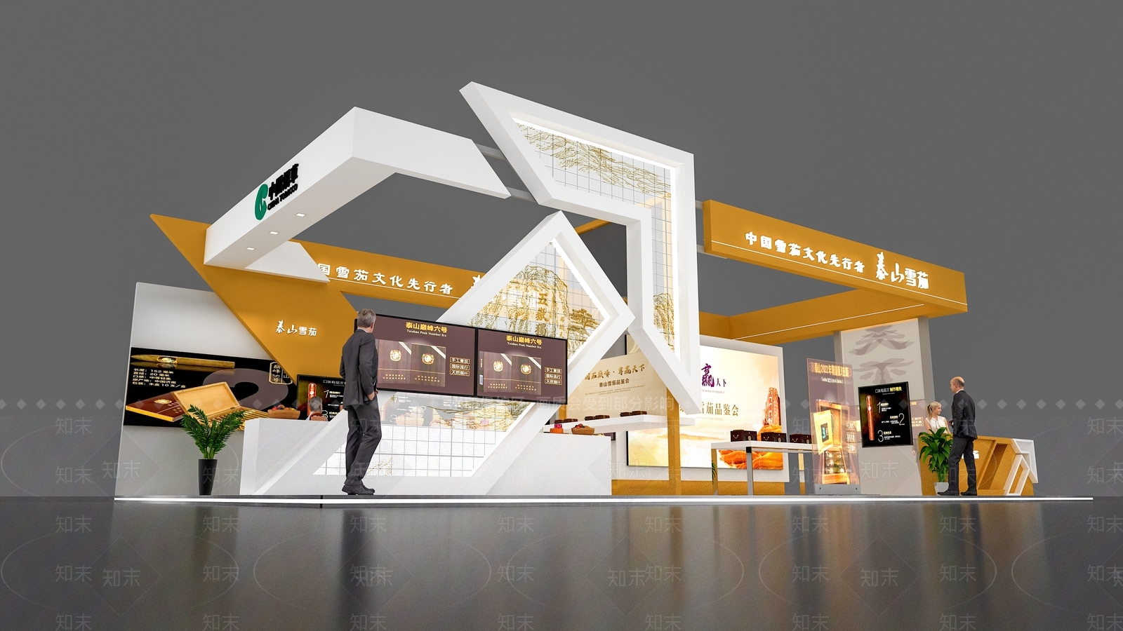 现代泰山雪茄临时展厅3D模型下载【ID:1137689308】