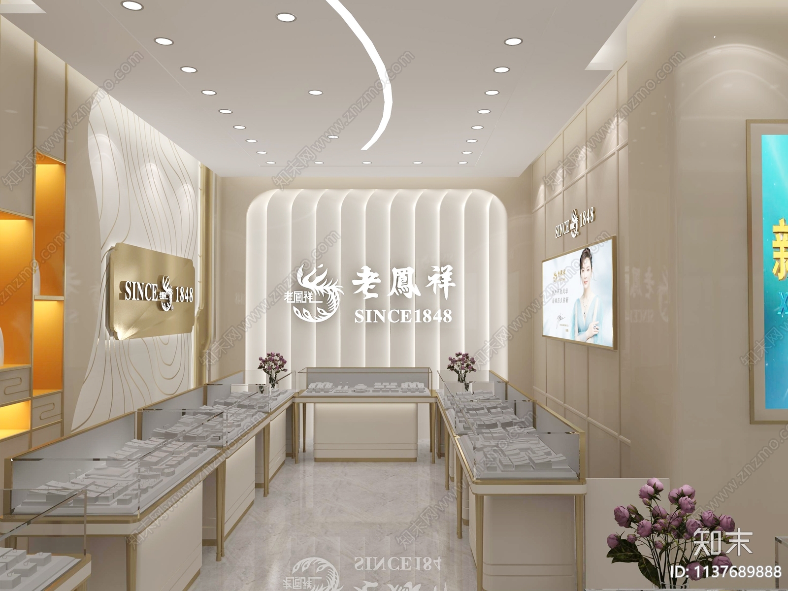 现代老凤祥轻奢珠宝店3D模型下载【ID:1137689888】