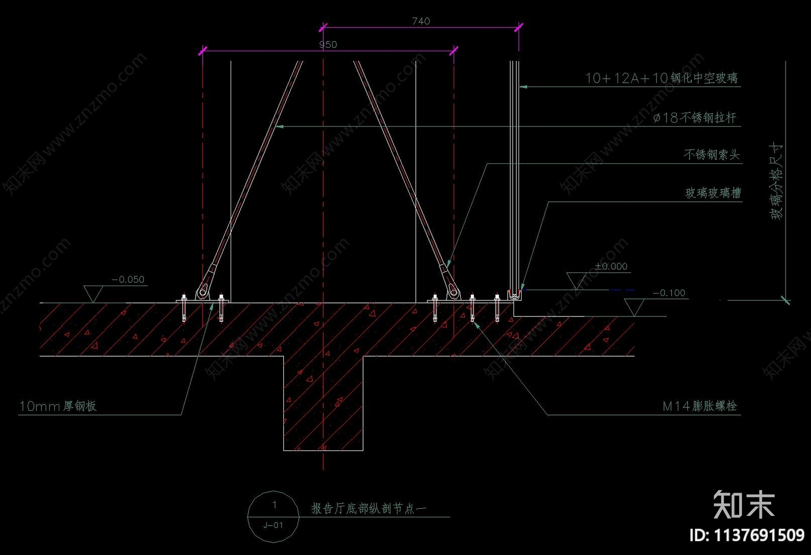 点支式全玻璃幕墙节点详图cad施工图下载【ID:1137691509】
