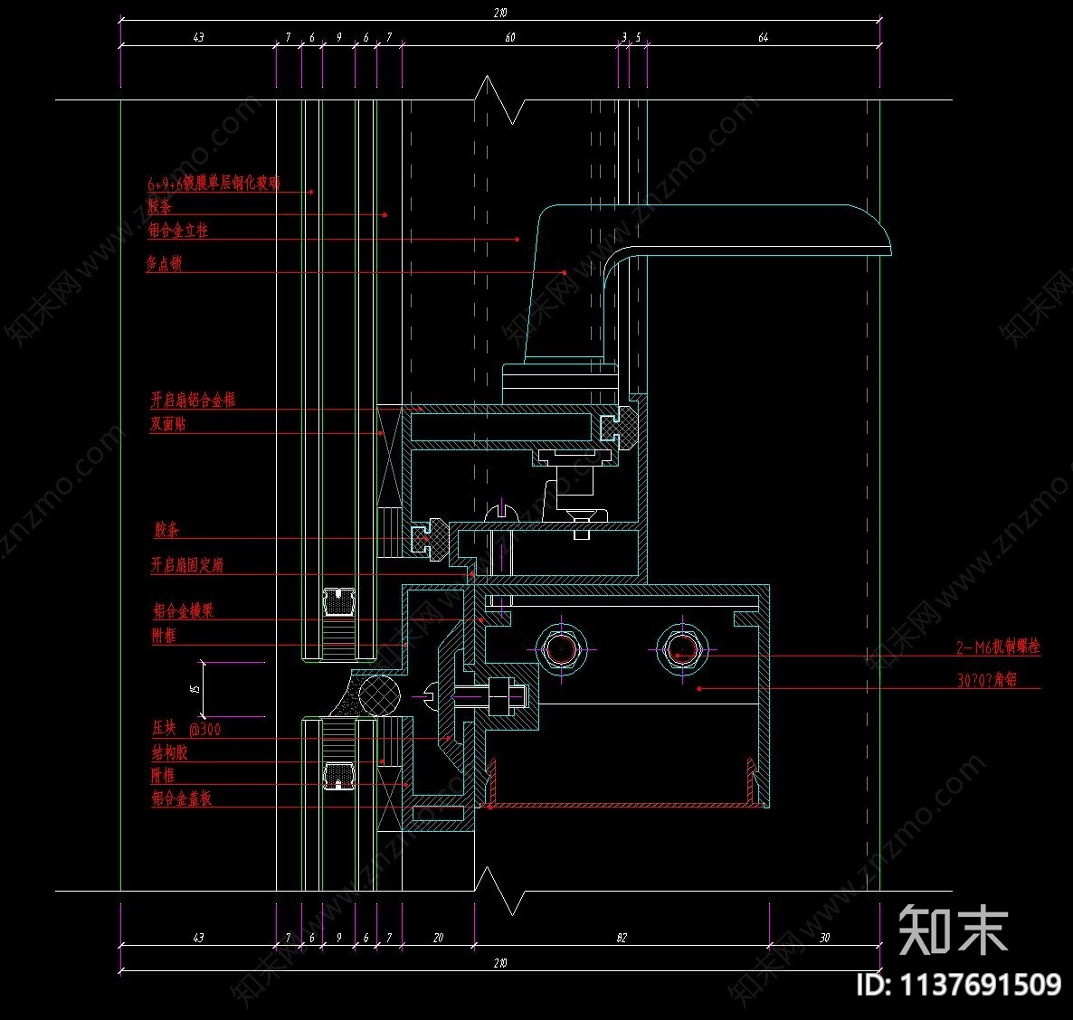 点支式全玻璃幕墙节点详图cad施工图下载【ID:1137691509】