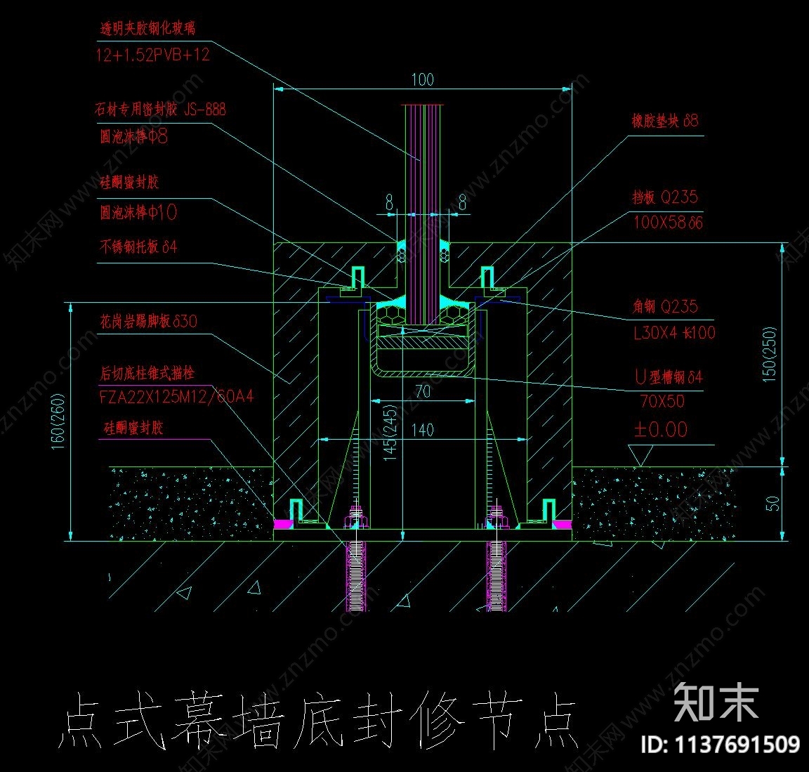 点支式全玻璃幕墙节点详图cad施工图下载【ID:1137691509】