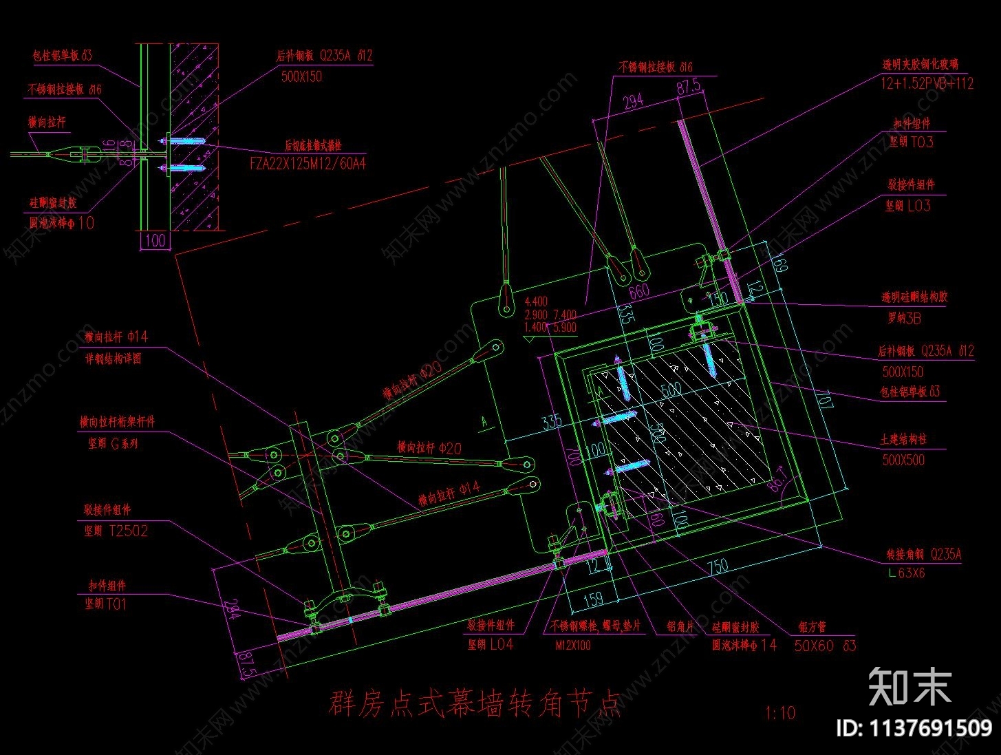 点支式全玻璃幕墙节点详图cad施工图下载【ID:1137691509】