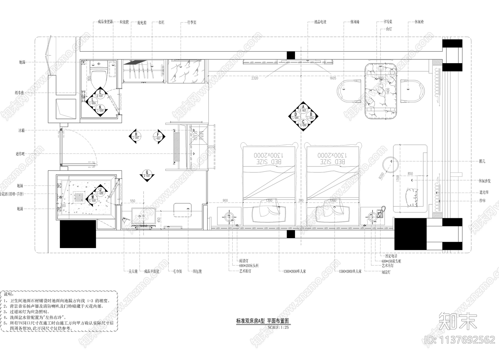 酒店客房标准双床房施工图下载【ID:1137692562】