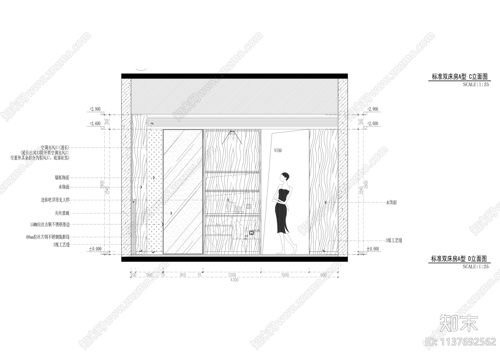 酒店客房标准双床房cad施工图下载【ID:1137692562】