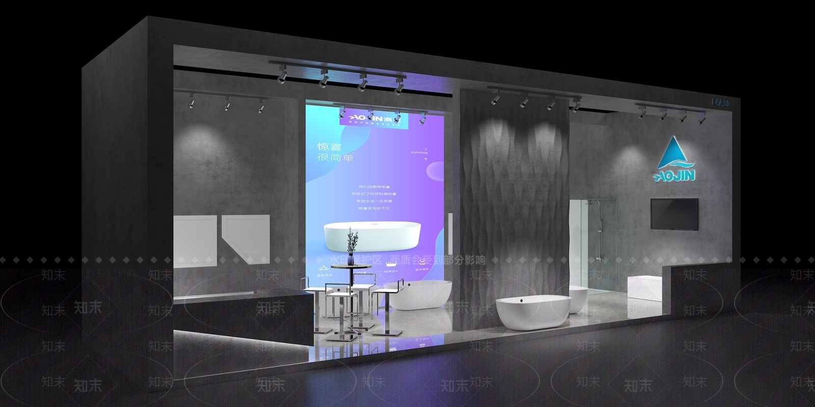 现代卫浴展览展厅3D模型下载【ID:1137698140】