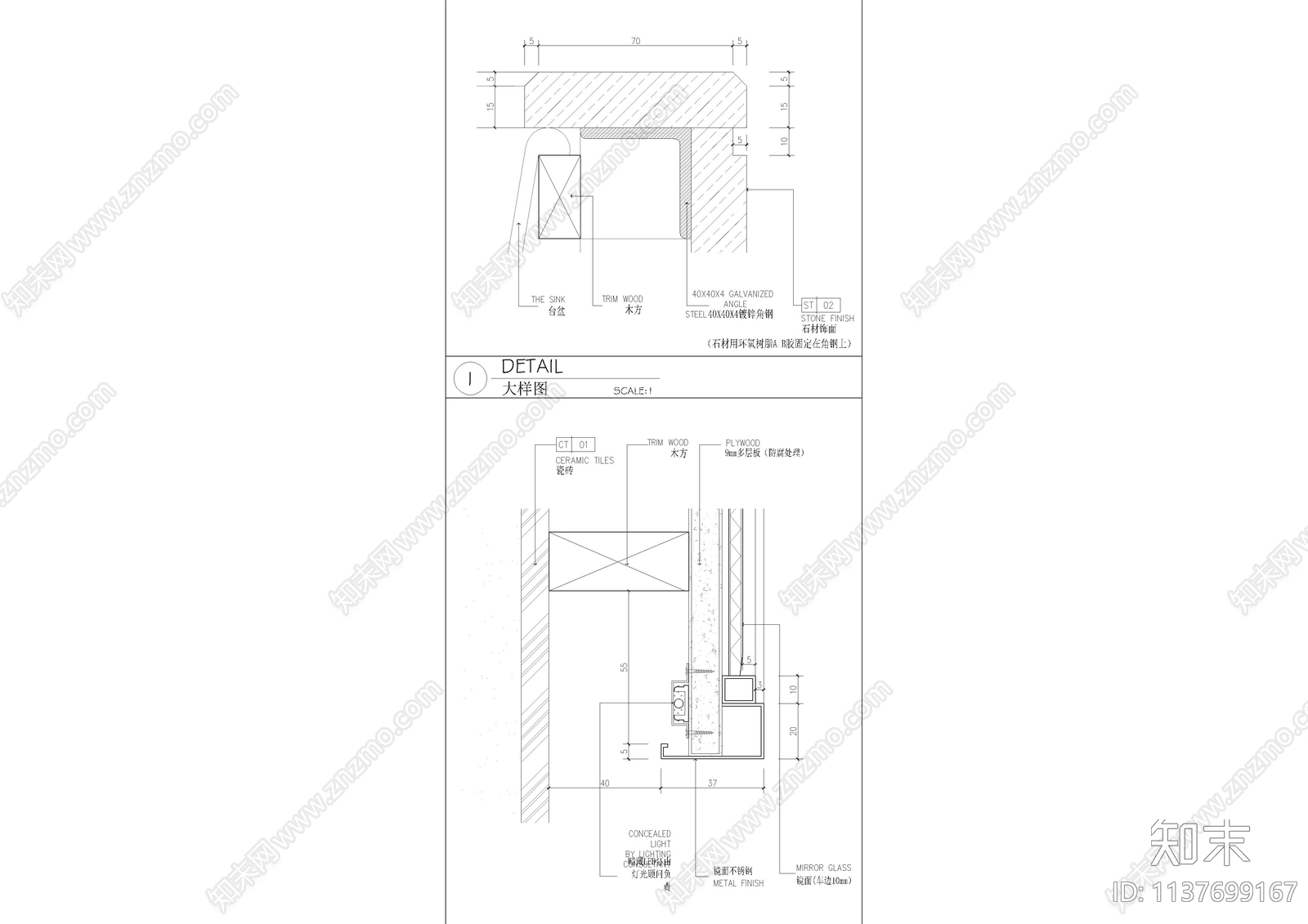 公共卫生间cad施工图下载【ID:1137699167】