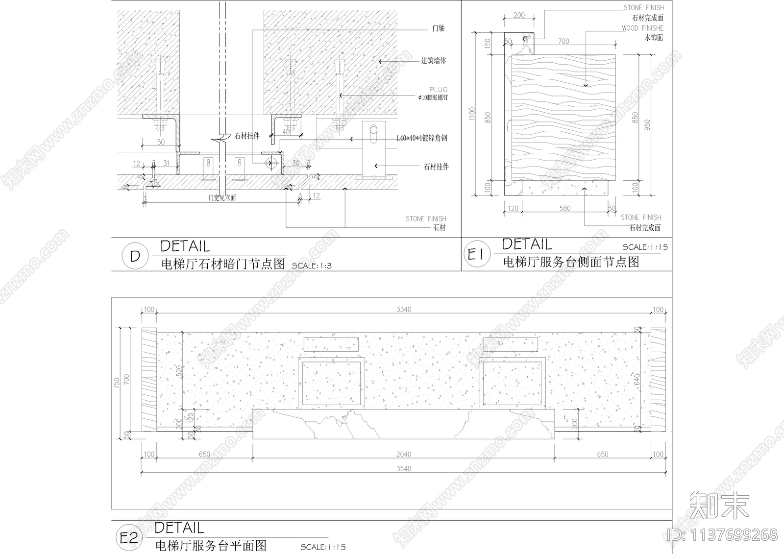 工装酒店电梯厅cad施工图下载【ID:1137699268】