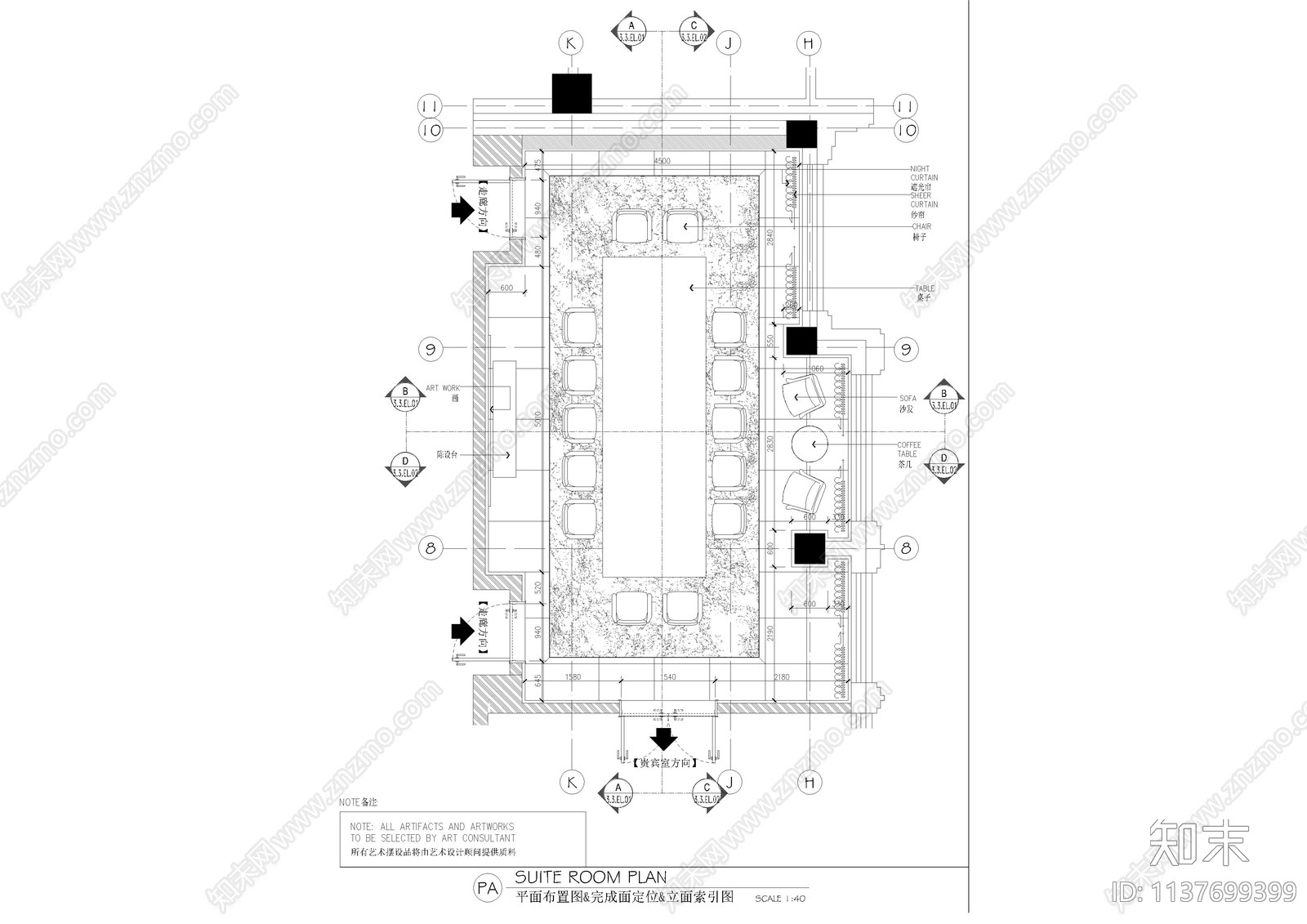 董事会议室cad施工图下载【ID:1137699399】