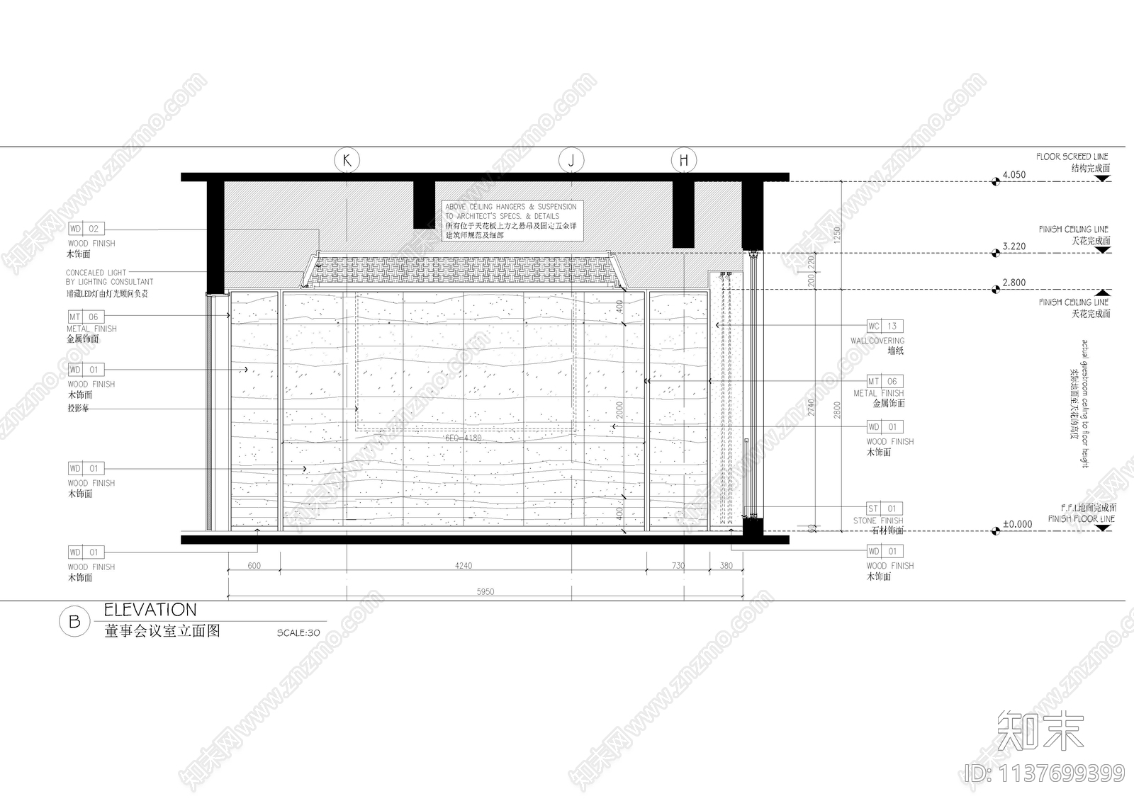 董事会议室cad施工图下载【ID:1137699399】