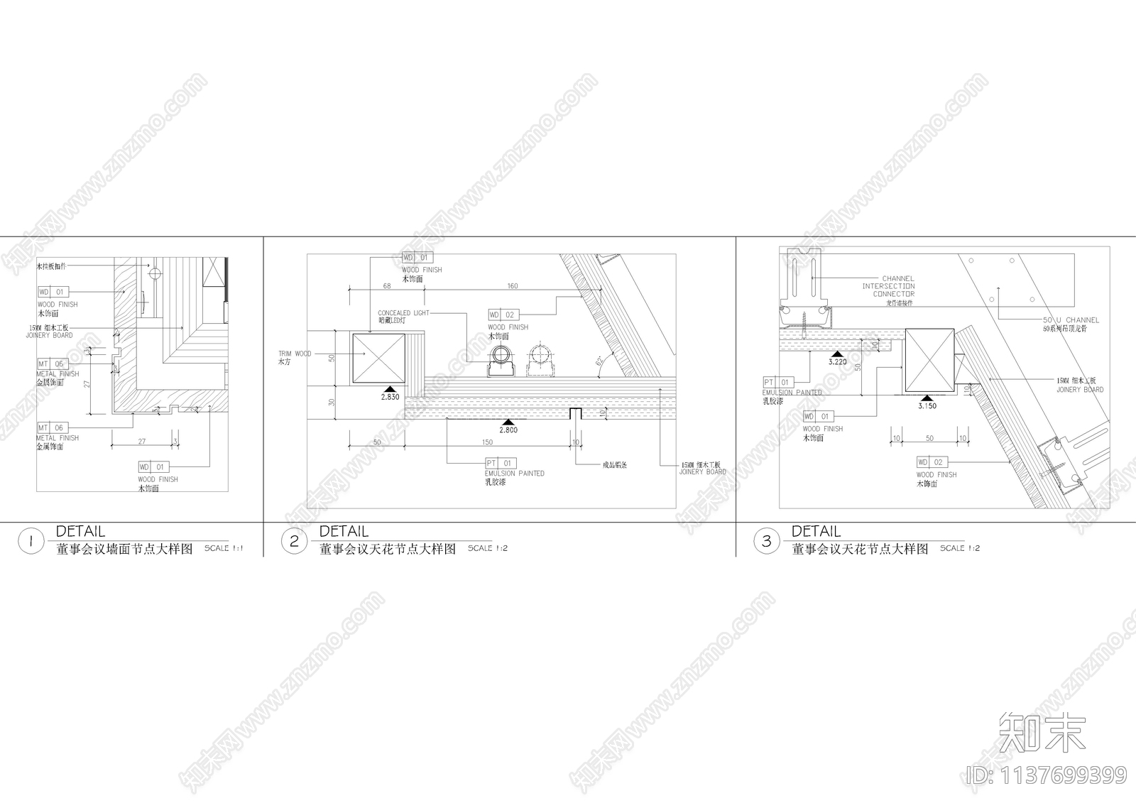 董事会议室cad施工图下载【ID:1137699399】