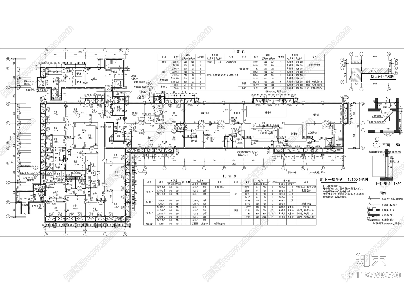 传染病医院全套建筑cad施工图下载【ID:1137699790】