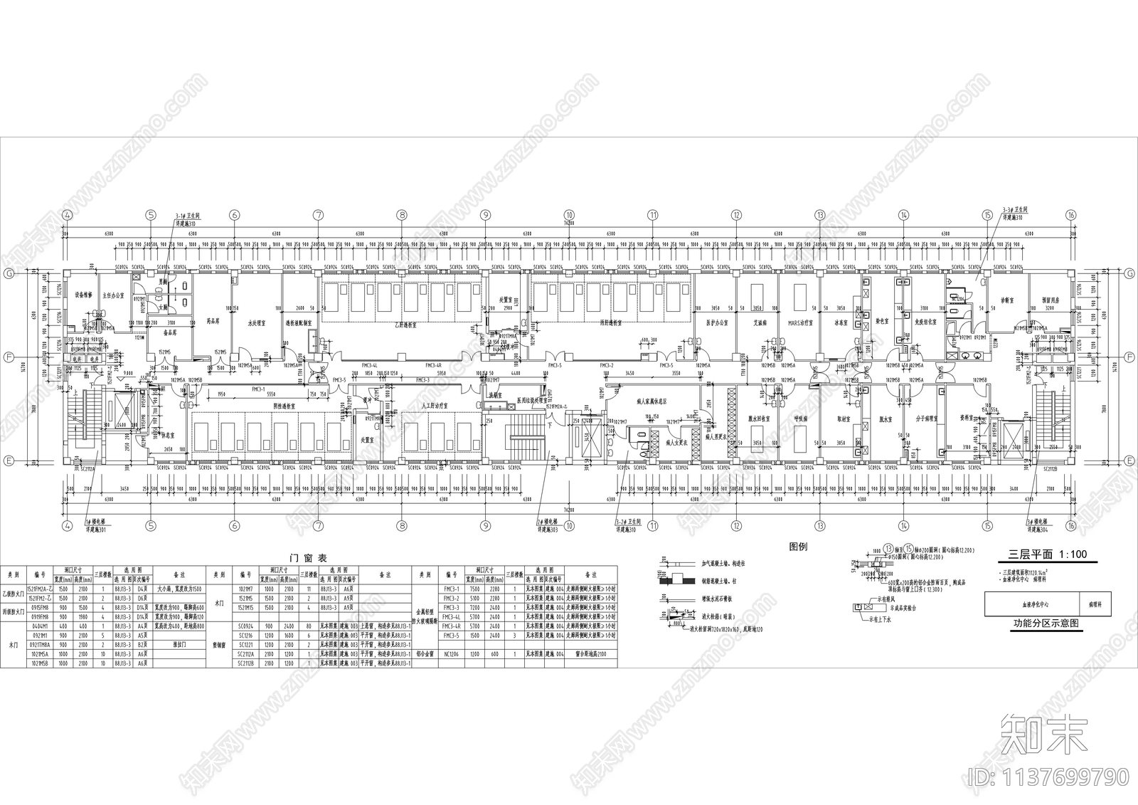 传染病医院全套建筑cad施工图下载【ID:1137699790】