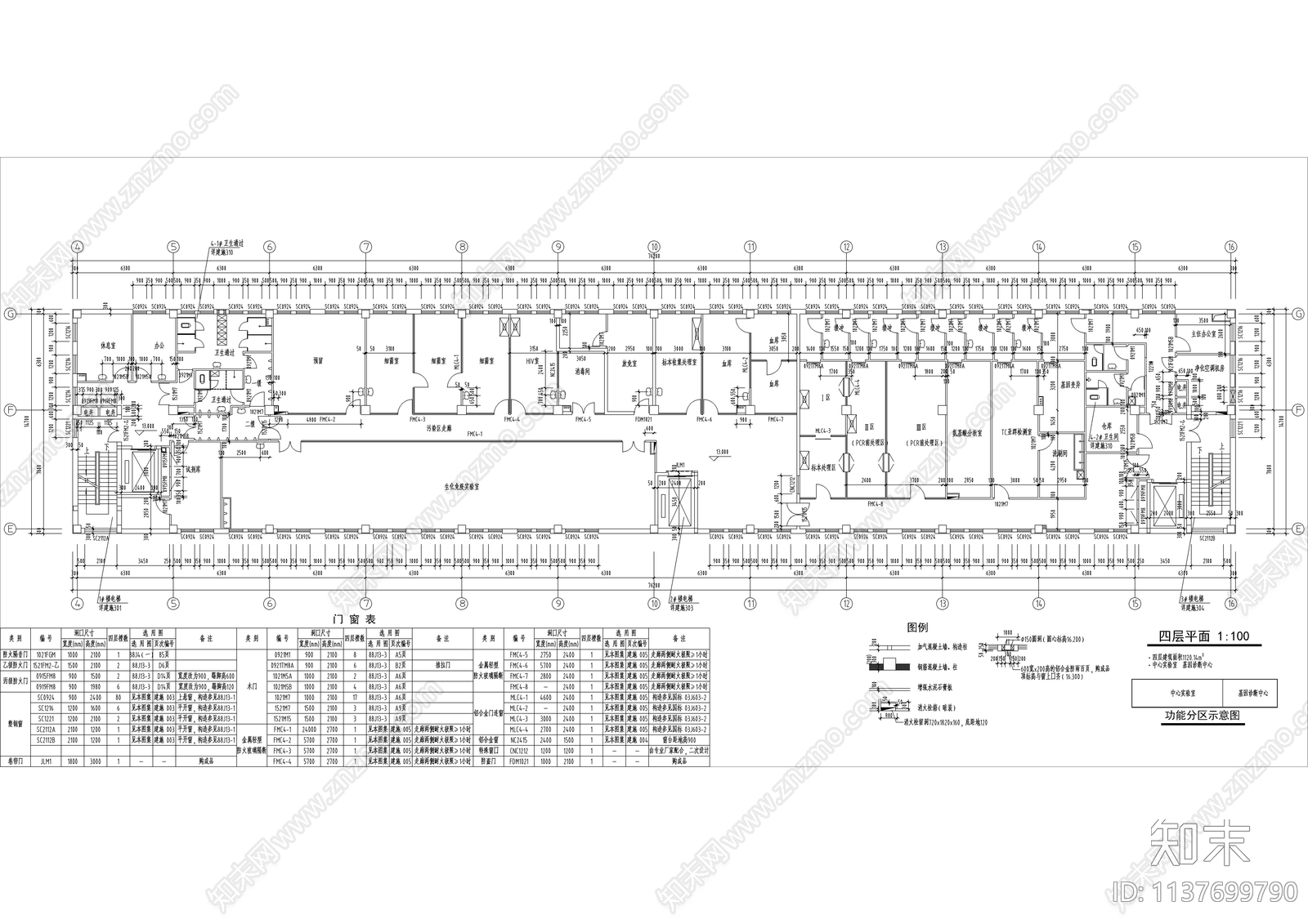 传染病医院全套建筑cad施工图下载【ID:1137699790】