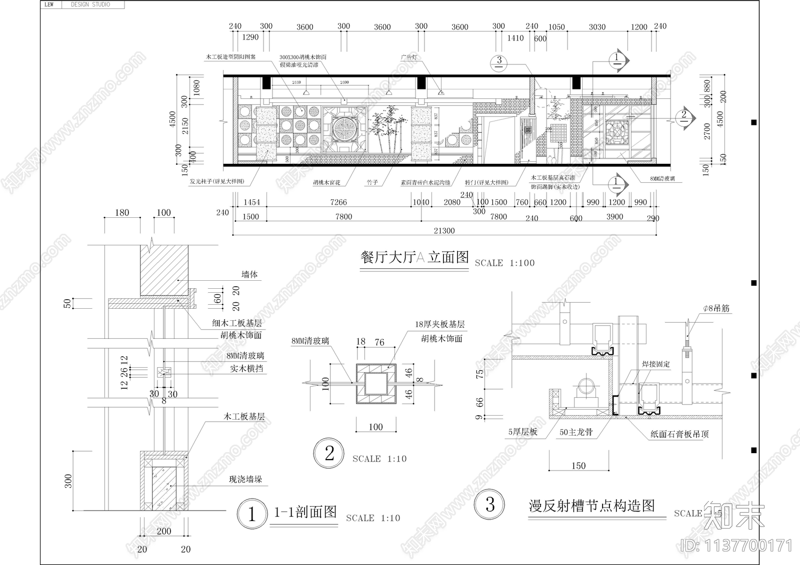 中式风酒店cad施工图下载【ID:1137700171】