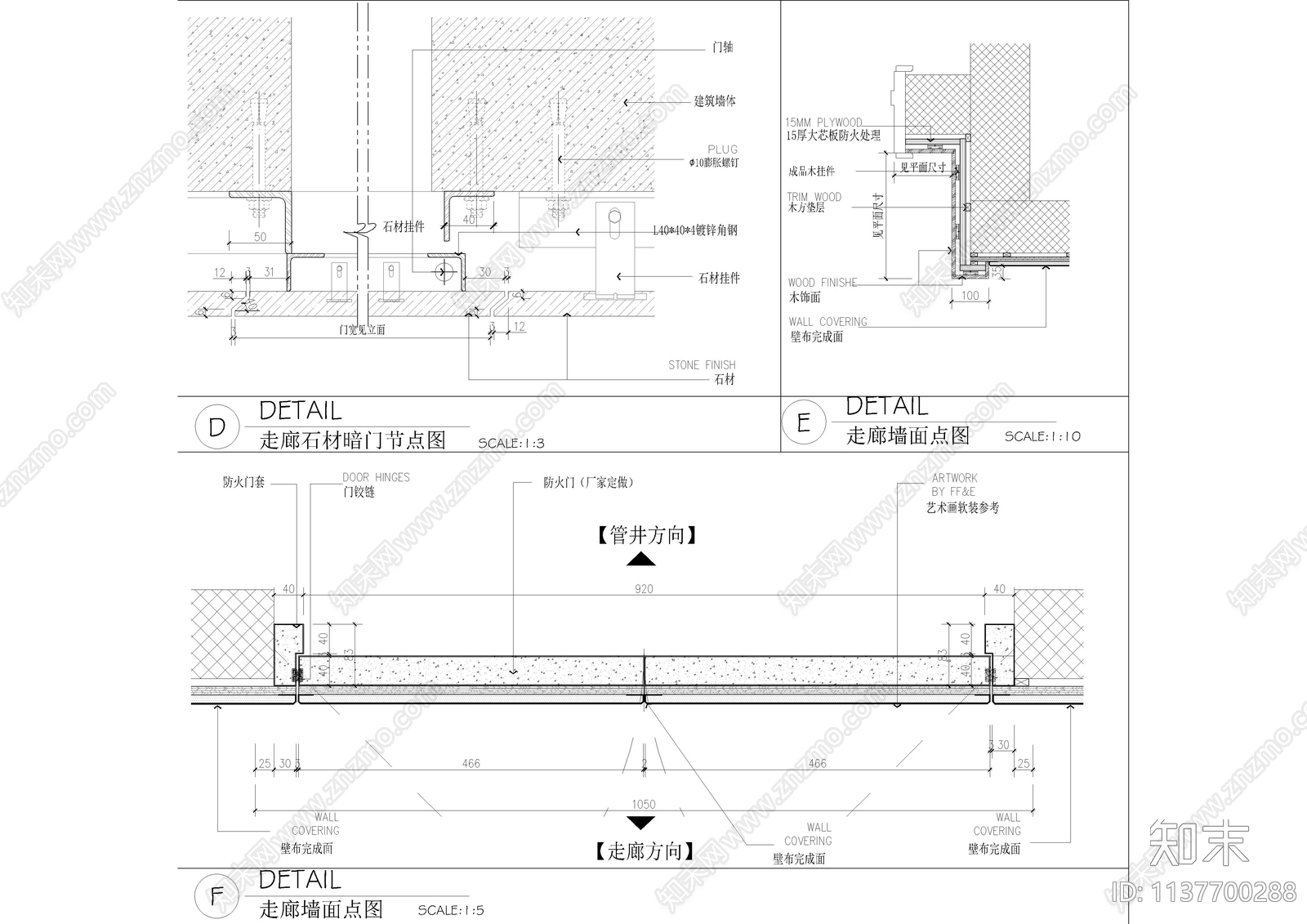 精品酒店走廊cad施工图下载【ID:1137700288】