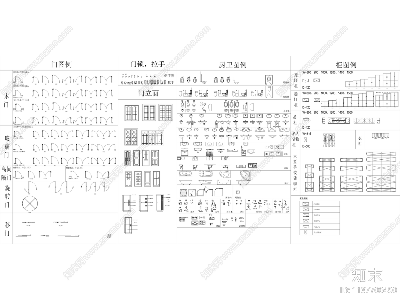 办公工装cad施工图下载【ID:1137700490】
