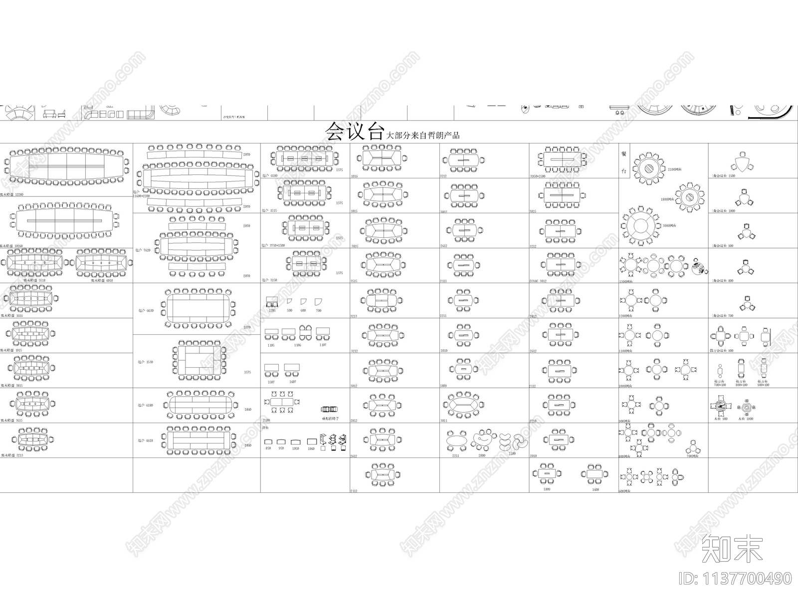 办公工装cad施工图下载【ID:1137700490】
