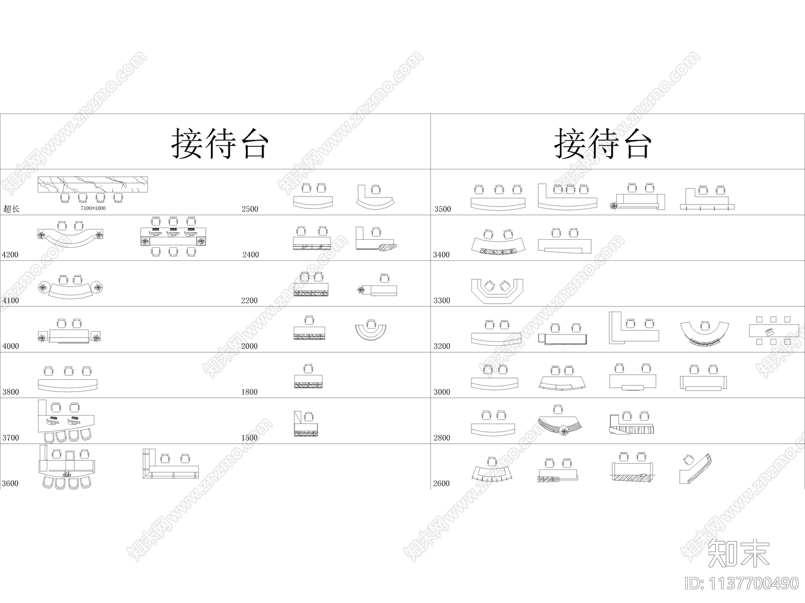 办公工装cad施工图下载【ID:1137700490】