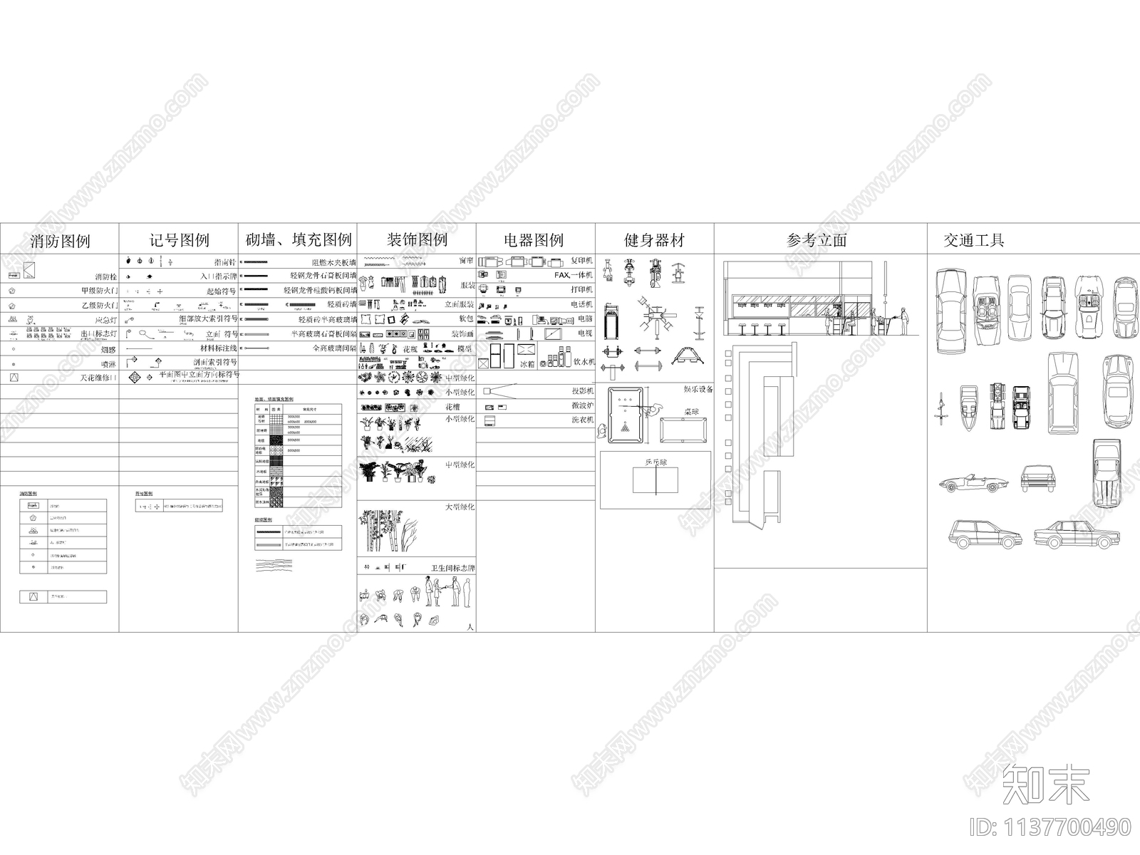 办公工装cad施工图下载【ID:1137700490】