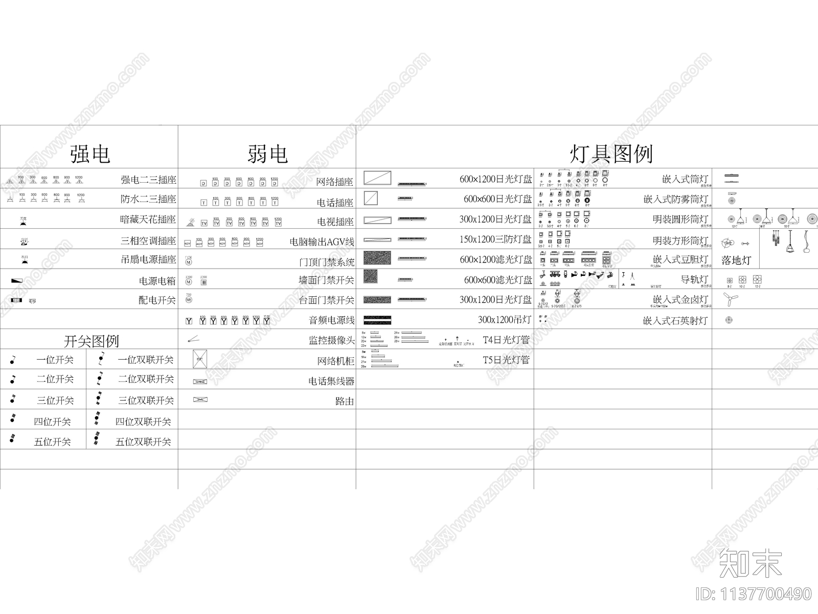 办公工装cad施工图下载【ID:1137700490】