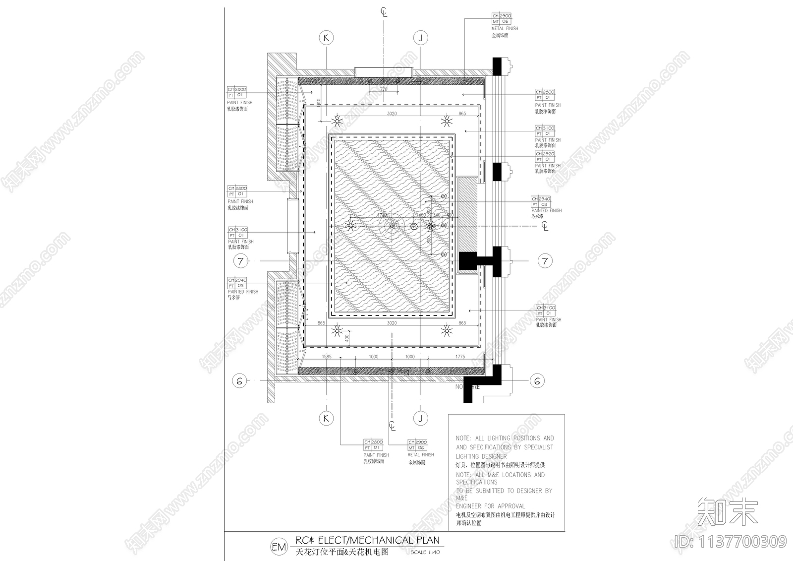 酒店贵宾室cad施工图下载【ID:1137700309】