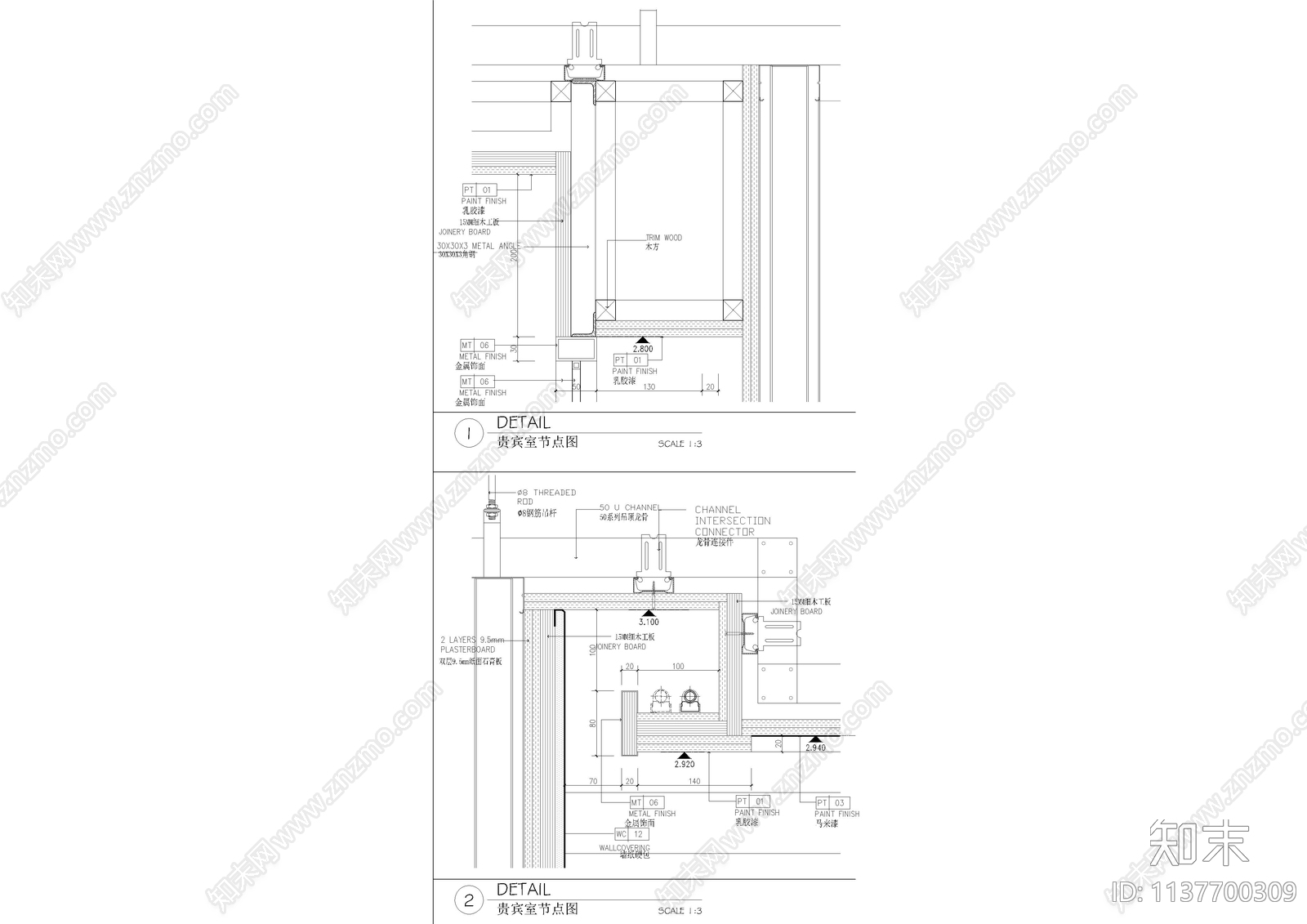 酒店贵宾室cad施工图下载【ID:1137700309】