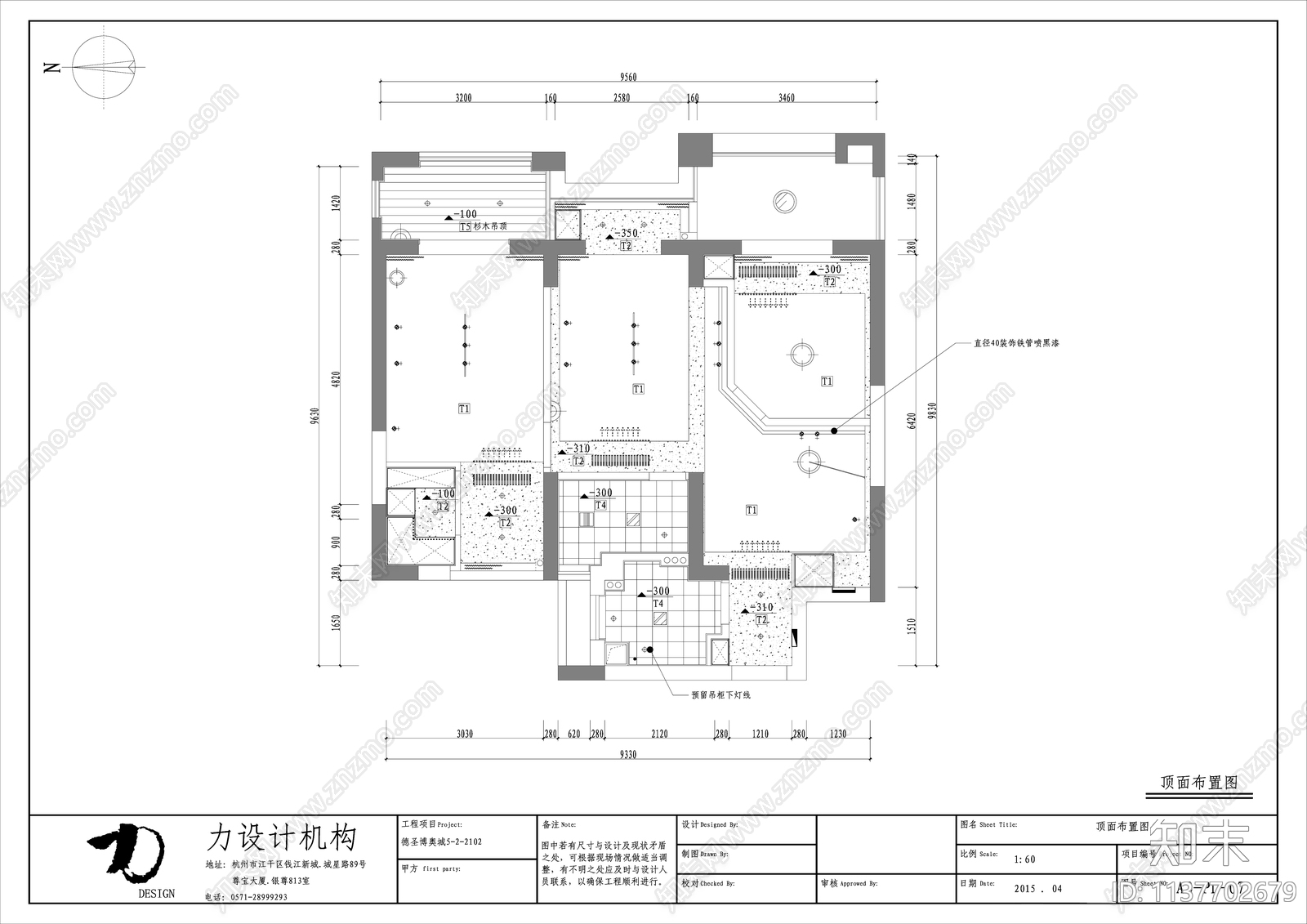 40套北欧风格家装cad施工图下载【ID:1137702679】