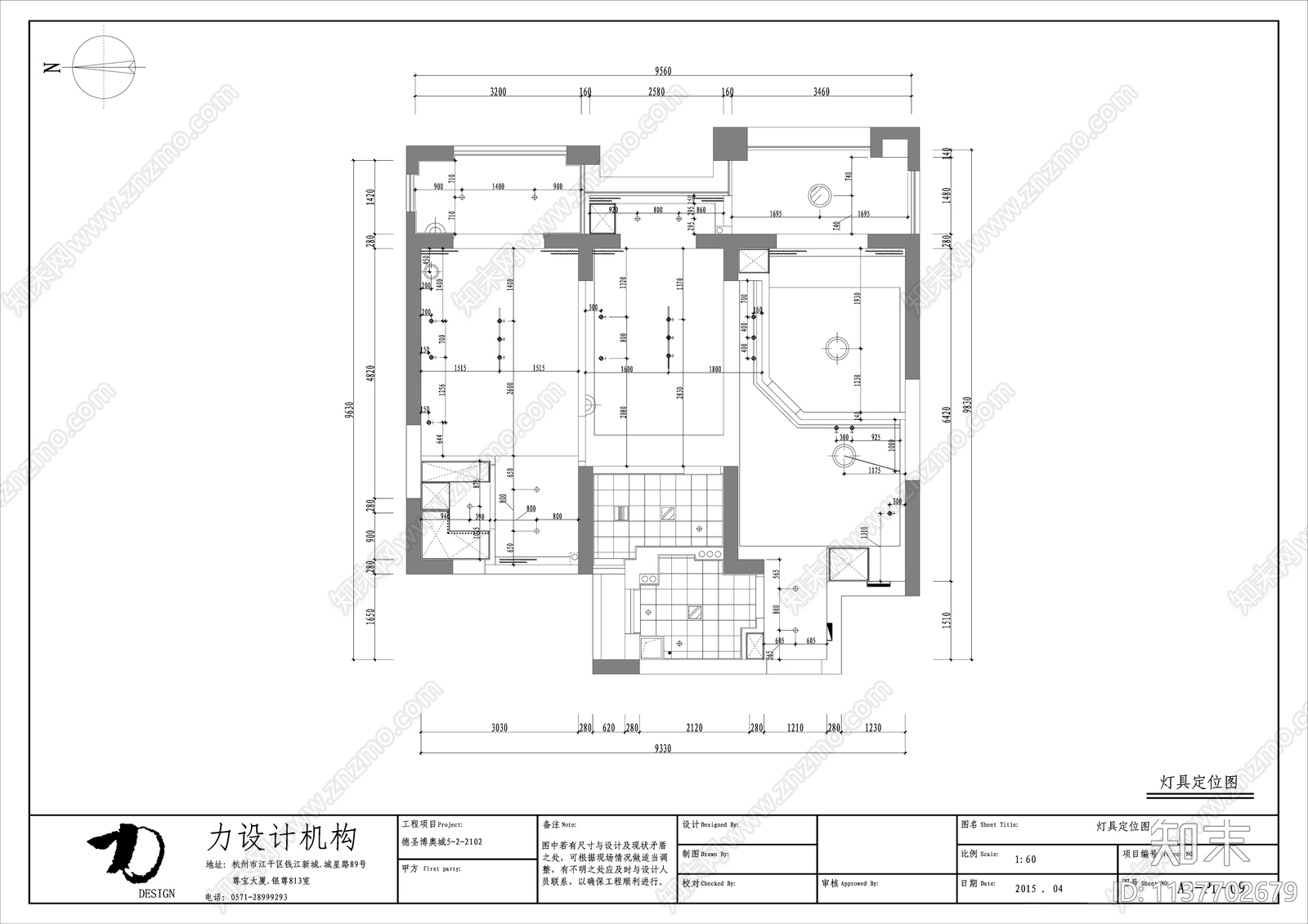 40套北欧风格家装cad施工图下载【ID:1137702679】