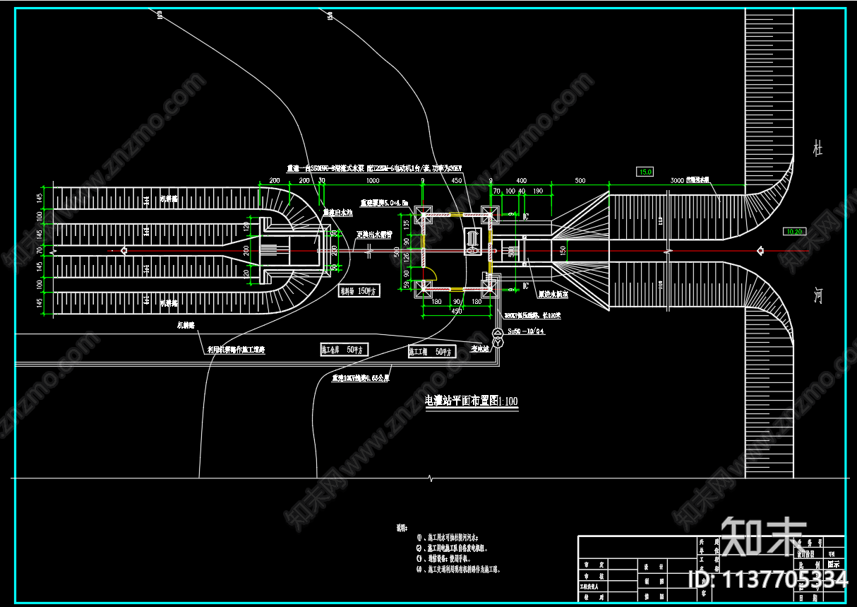 灌区抽水电灌站cad施工图下载【ID:1137705334】