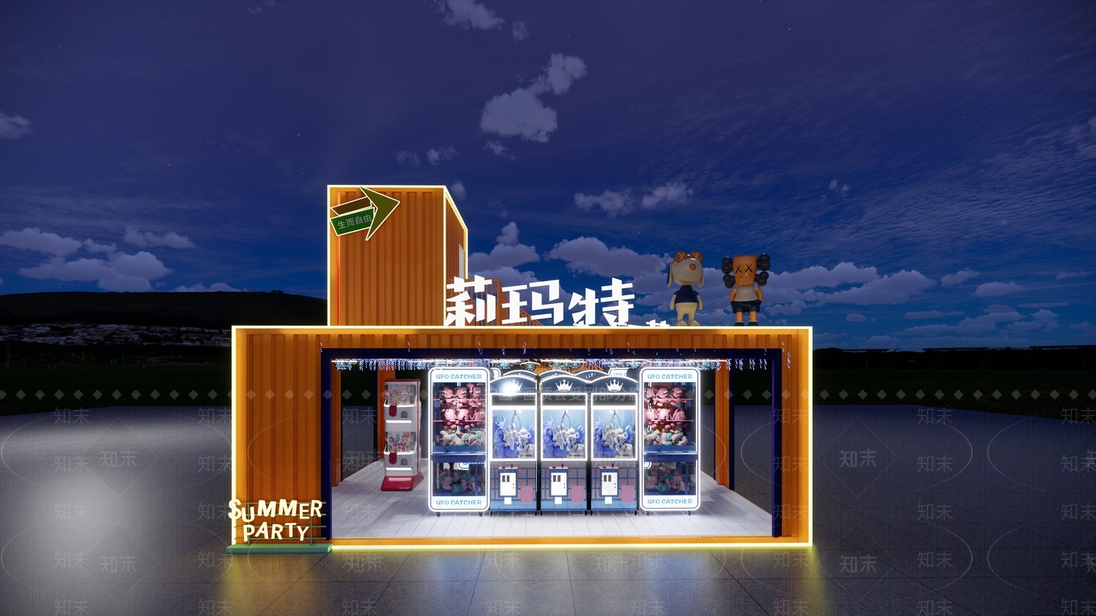 现代集装箱娃娃机SU模型下载【ID:1137863835】