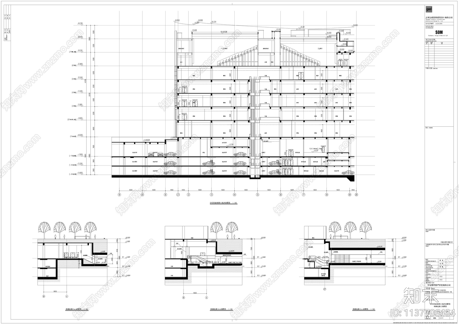 大型办公楼及商业综合体建筑cad施工图下载【ID:1137706434】