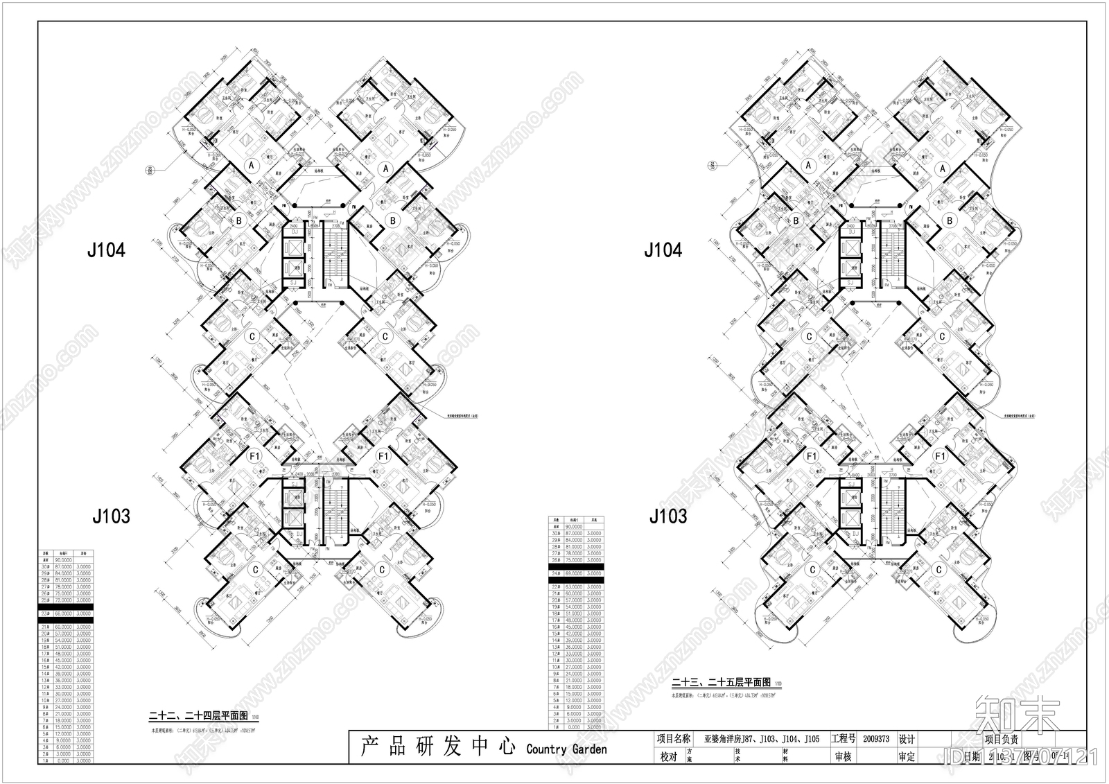 碧桂园十里银滩建筑施工图下载【ID:1137707121】