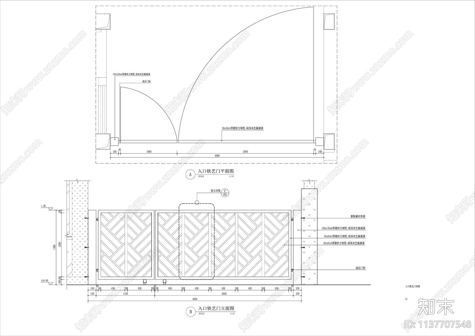 入口铁艺门详图cad施工图下载【ID:1137707548】