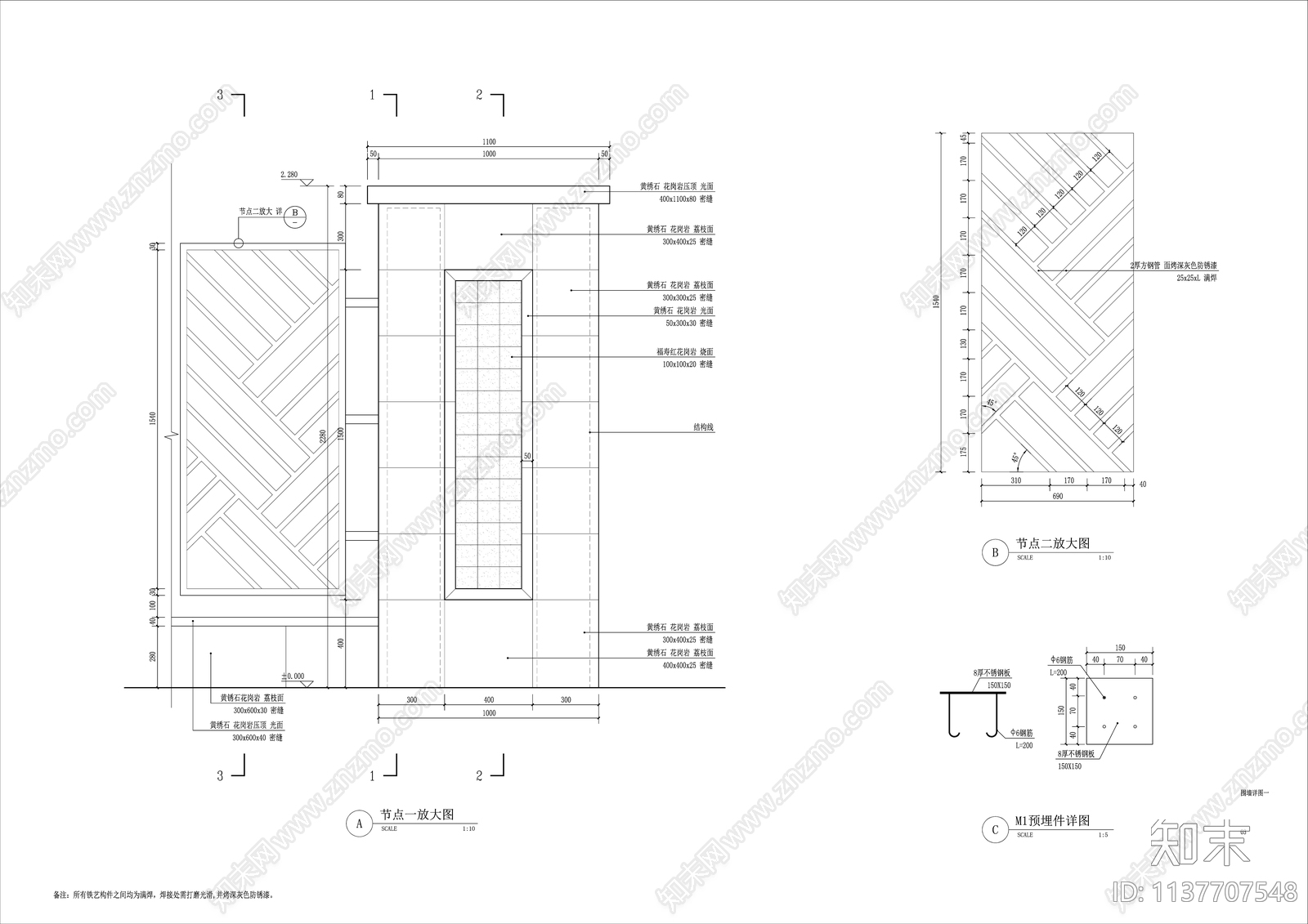 入口铁艺门详图cad施工图下载【ID:1137707548】