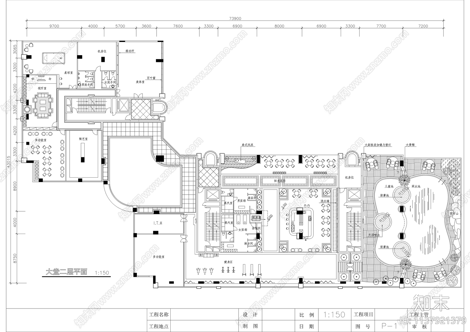 娱乐戏水中心建筑装修cad施工图下载【ID:1137921379】