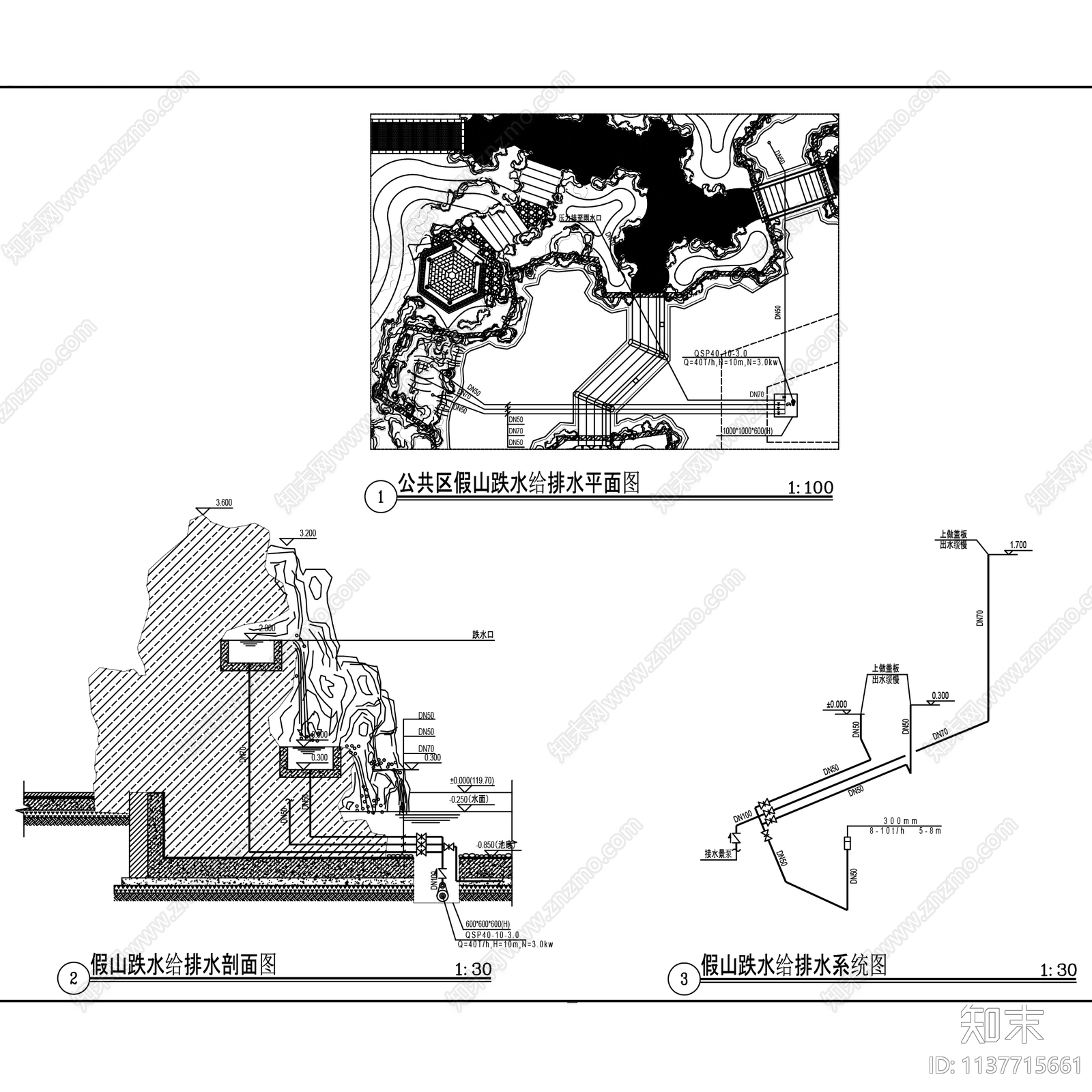 临沂绿城春江明月风荷里中式展示区景观施工图下载【ID:1137715661】