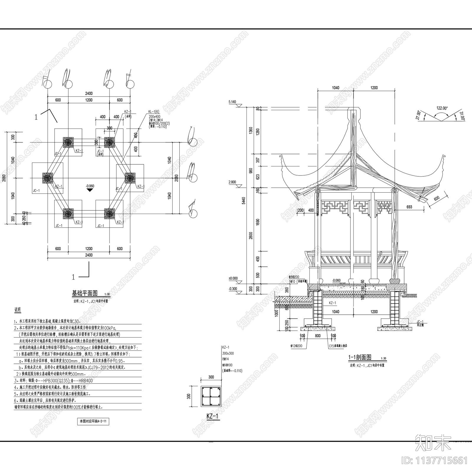 临沂绿城春江明月风荷里中式展示区景观施工图下载【ID:1137715661】