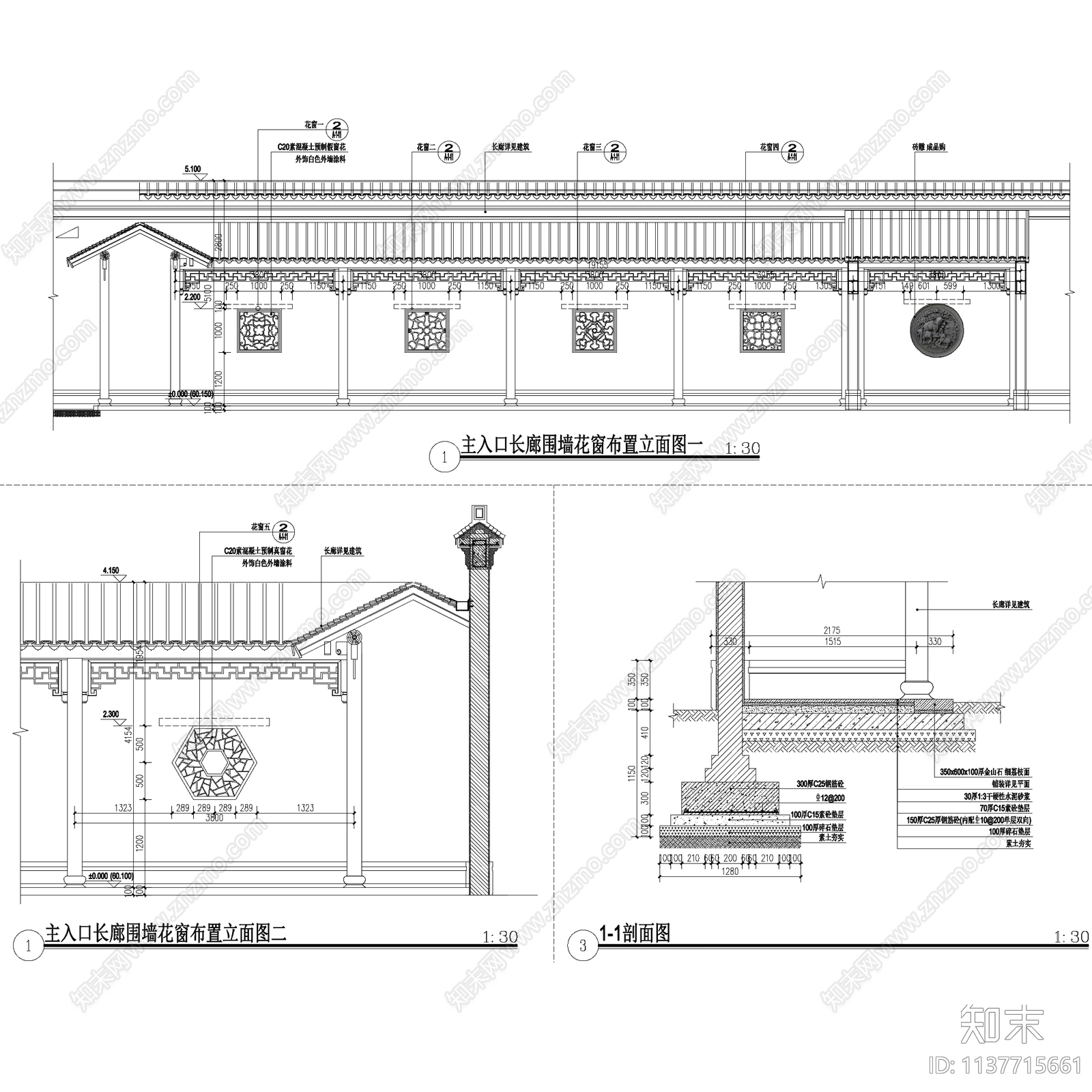 临沂绿城春江明月风荷里中式展示区景观施工图下载【ID:1137715661】