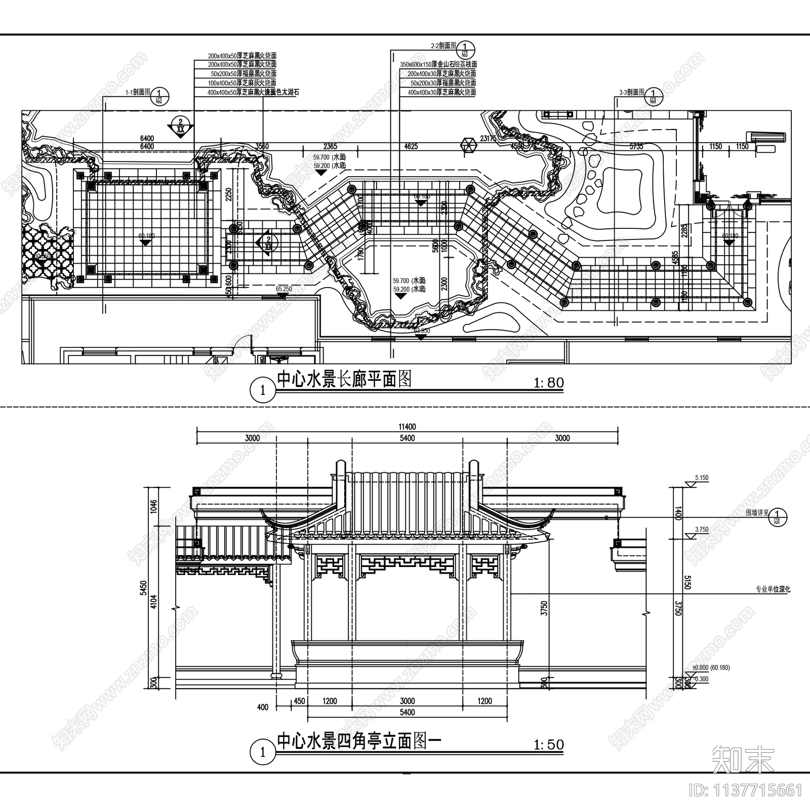 临沂绿城春江明月风荷里中式展示区景观施工图下载【ID:1137715661】