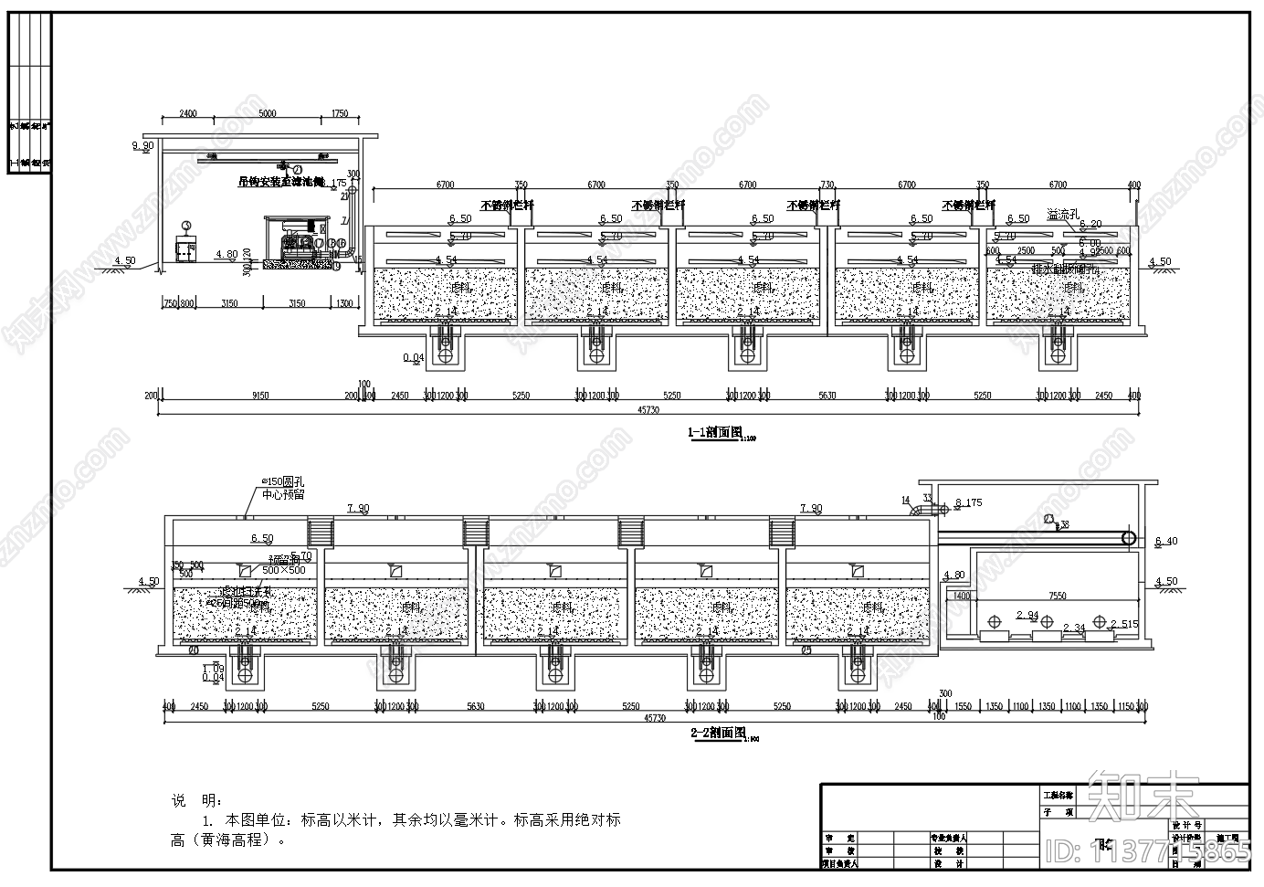 6万吨深床反硝化滤池cad施工图下载【ID:1137715865】