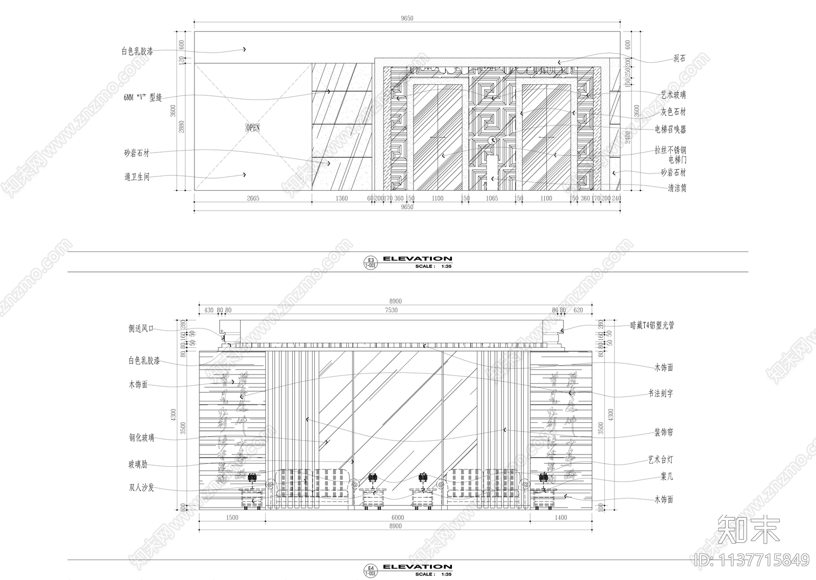 知名品牌连锁酒店装修cad施工图下载【ID:1137715849】
