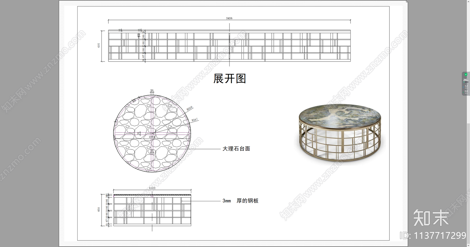 茶几圆几三视图施工图下载【ID:1137717299】