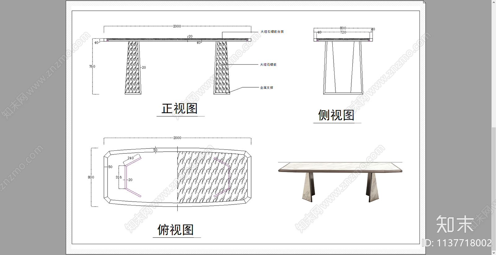 条桌餐桌三视图cad施工图下载【ID:1137718002】