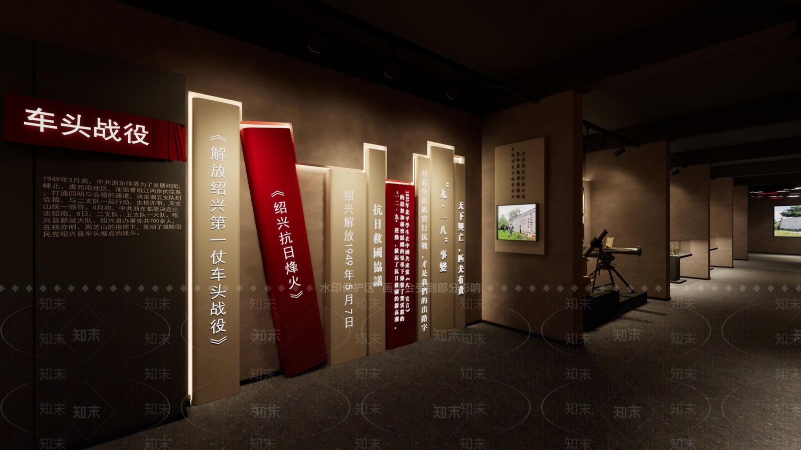 现代战争纪念馆SU模型下载【ID:1137721079】
