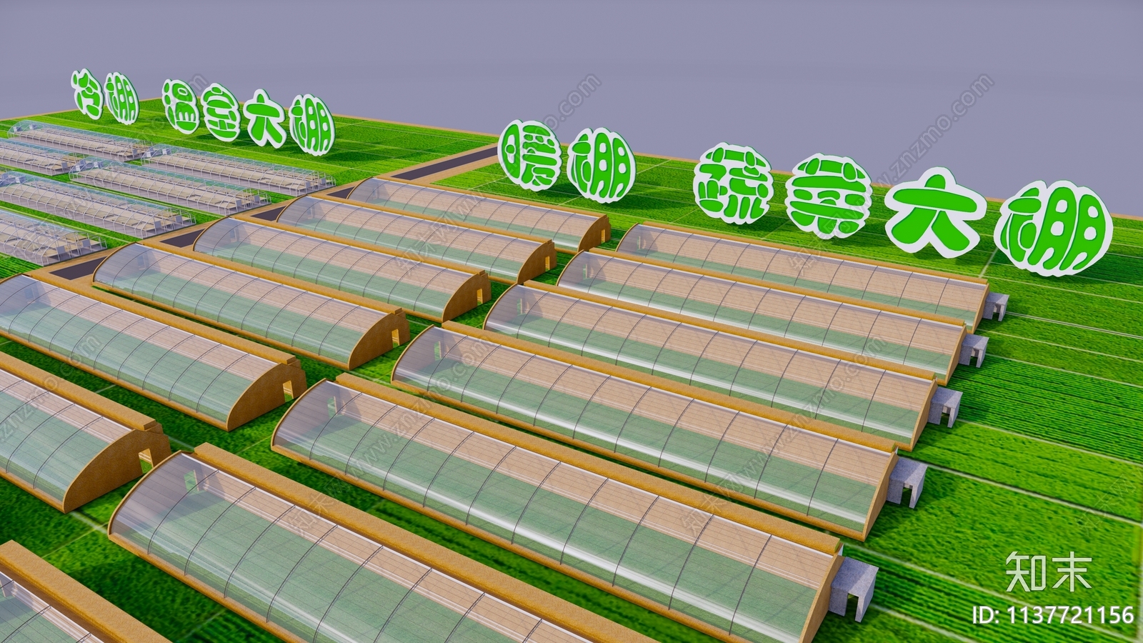 现代蔬菜大棚SU模型下载【ID:1137721156】
